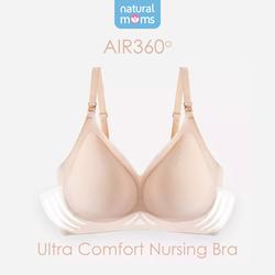 #ShopniQue - Bra Menyusui & Hamil AIR360  - Ultra Comfort Antibacterial Seamless Maternity & Nursing Bra Moms